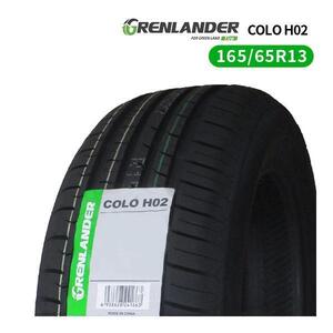 165/65R13 2024年製造 新品サマータイヤ GRENLANDER COLO H02 送料無料 165/65/13