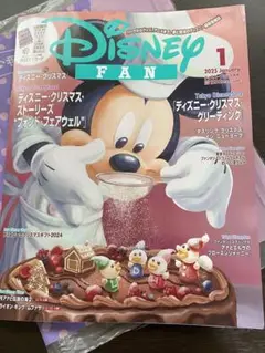 ディズニーファン 2025年1月号❣️最新号