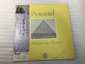  ■LPレコード　モダンジャズ四重奏団 【ピラミッド】PYRAMID MJQ The Modern Jazz Quartet ATL5041■ 