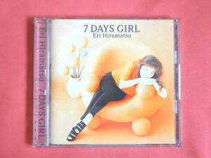 平松愛理　7 DAYS GIRL　中古ＣＤ