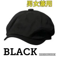 キャスケット ハンチング 黒 ブラック 帽子 ユニセックス ハット オシャレ