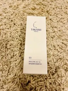 タカミ スキンピール 30ml 新品未開封