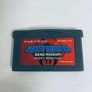 1円出品 GBA ゲームボーイアドバンス メトロイド ゼロミッション ソフトのみ 起動確認済