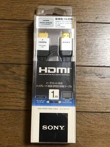 SONY ソニーイーサネット対応 HIGH SPEED HDMIケーブル　DLC-HJ10HF