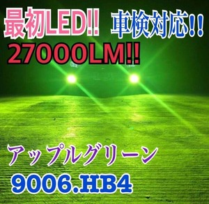 LEDフォグランプ 27000LM ライムグリーン グリーンイエロー H3/H8/H11/H16/HB3/HB4 4100K グリーンレモン 2個セットh