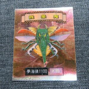 ○合成生物シール　蝕象鬼（魔）○キメラシール　ロッテ　マイナーシール　即売！