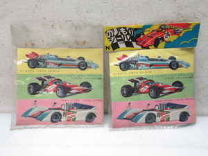 44814 古い 当時物 駄玩具 駄菓子 のりもの 乗り物 ステッカー シール F1 レース ロータス72 マクラーレンM7C BRM-P154 未使用 おもちゃ