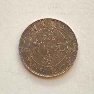 Y689 中国銀貨 光緒元寶 安徽省造 庫平一錢四分四釐 直径約23.94mm 重量約5.4g 厚み約1.43mm