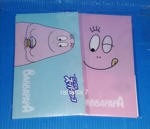 数量2☆同梱可☆BARBAPAPA☆スーパーカップ☆バーバパパ☆オリジナル抗菌☆マスクケースターコイズブルー☆ピンク☆セット