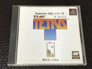 ★ 送料無料 PS1 ★ ザ・テトリス SuperLite 1500 動作確認済 説明書有 帯・ハガキ付き ★