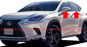 【トヨタ純正パーツ】LEXUS NX200T,300H AYZ10 AYZ15 AGZ10 AGZ15 フロント リヤドア ベルト モールディング前後左右セット 希少在庫品