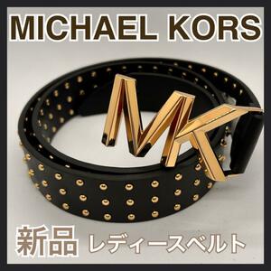 MICHAEL KORS マイケルコース ベルト レディース ブラック おしゃれ