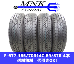 F-677(送料無料/代引きOK)ランクｎ 中古 165/70R14C 89/87R 6PR APLUS A867 2021年 9.5分山 夏タイヤ 4本SET 希少サイズ♪