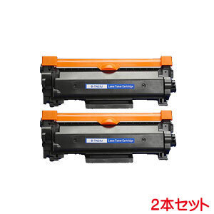 TN-29J 対応 互換 トナー 2本セット TN-29 toner cartridge