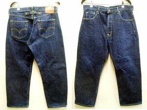 即決[W36]濃紺 LVC 702XX ビンテージ復刻 旧日本製 501XX レプリカ LEVI’S VINTAGE CLOTHING デニム パンツ■502