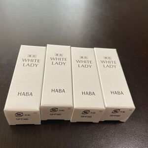 ハーバーHABAの、薬用ホワイトレディ、32ml、新品