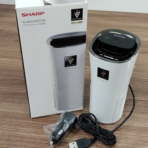 SHARP 　プラズマクラスター　イオン発生器 　IG-MX15-W 　2021年製 　ホワイト 　シャープ 　車載用