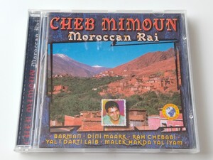 【ポルトガル盤日本仕様】シェブ・ミモウン Cheb Mimoun / モロッコのライ Moroccan Rai CD I.M.C.MUSIC SOW90174 98年盤,帯付き