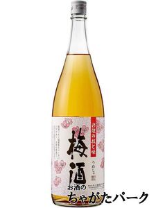 彩煌の技と味 梅酒 (旧さつまの梅酒) 1800ml ■魔王の蔵元の梅酒