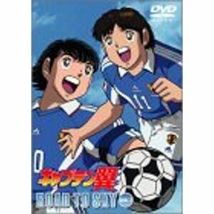 キャプテン翼 ROAD TO SKY GOAL.2 DVD