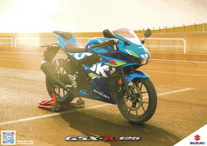 スズキ GSX-R 125 カタログ 