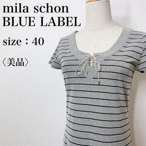 【美品】mila schon BLUE LABEL ミラショーンブルーレーベル ロング 半袖 Uネック ボーダー柄ワンピース フェミニン 上品 着回し抜群 に08