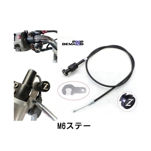 ◆即日発送◆訳有り 汎用 チョークケーブルAssy チョークワイヤー M6 ステー付 GSX1100F GSX1100S KATANA カタナ 刀 GSX1300R ハヤブサ 隼