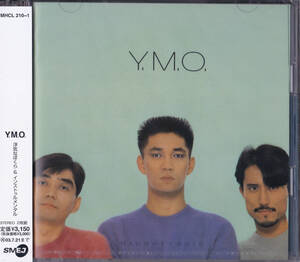 送料込即決【未開封新品】 2CD ■ YMO 浮気なぼくら ■ 坂本龍一 高橋幸宏 細野晴臣