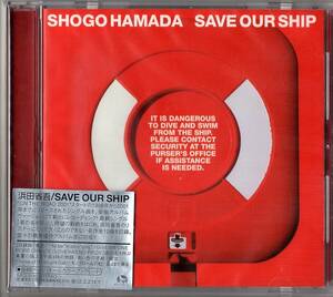 CD・未開封 ●浜田省吾／SAVE OUR SHIP（セイヴ・アワー・シップ）（2021年盤）