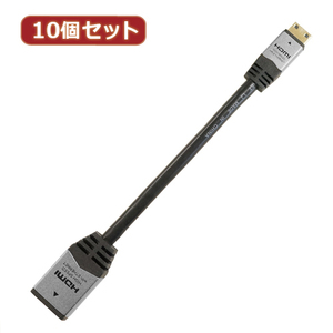 10個セット HORIC HDMI-HDMI MINI変換アダプタ 7cm シルバー HCFM07-010X10 /l