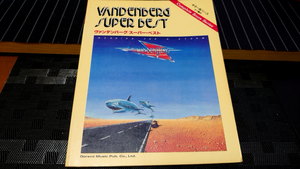 VANDENBERG SUPER BEST スーパーベスト ヴァンデンバーグ バンドスコア 楽譜