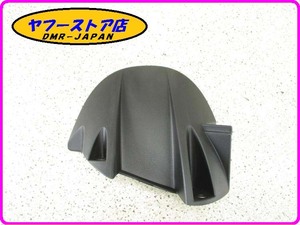 ☆新品未使用☆ 純正(859764) リアインナーフェンダー アプリリア ドルソデューロ750 1200 aprilia DORSODURO 5-22.2