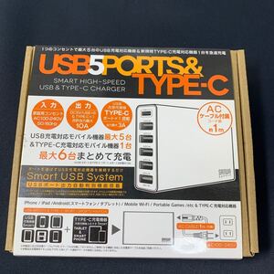 ★大阪堺市/引き取り可★USB5PORTS USBポート TYPE-C 6台まとめて充電 Iphone ipad android Wi-Fi 通電 動作確認済み★