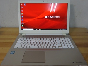 東芝ノートパソコン dynabook T75/AG/Core i7-6500U 2.5GHz/8GB/1000GB/BD/中古特価良品