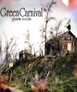 GREEN CARNIVAL/Guniw Tools