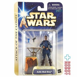 スター・ウォーズ SAGA2003 #37 アチク・メドベク アクションフィギュア 国内版 [AOTC] Star Wars SAGA2003 ACHK MED-BEQ action figure