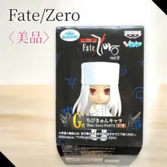 1番くじ　きゅんキャラわーるど　Fate/Zero フェイト/ゼロ　G賞