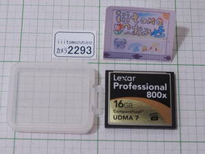 ◆カメラ2293◆ コンパクトフラッシュ Professional（CFカード） 16GB （800倍速） Lexar レキサー Used ～iiitomo～