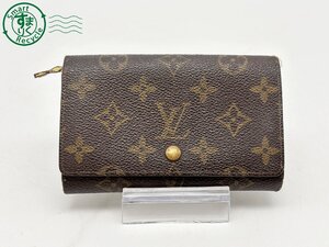 BA0604820　◎ LOUIS VUITTON ルイヴィトン モノグラム ポルトモネ ビエ トレゾール L字ファスナー 二つ折り財布 M61730/RA0942 中古品