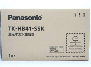 新品未開封 パナソニック TK-HB41-SSK 還元水素水生成器 Panasonic 浄水器 家電 ITMK7O367L8I-Y-Z60-byebye