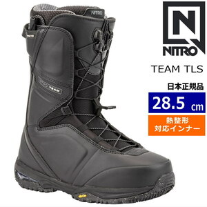 24-25 NITRO TEAM TLS カラー:BLACK 28.5cm ナイトロ チーム メンズ スノーボードブーツ 日本正規品