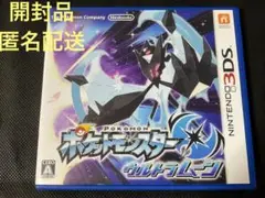 【開封品】ニンテンドー3DSソフト ポケットモンスター ウルトラムーン①