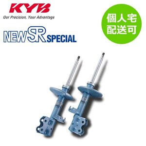 KYB カヤバ NEW SR SPECIAL ショック フロント 2本セット デリカスターワゴン P23W P24W P25W P35W NSF2007x2 個人宅発送可