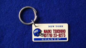 ニューヨークジャイアンツ　キーホルダー　★ NEW YORK GIANTS NAOKI TSUCHIHO　【同梱】【海外発送】【即落】