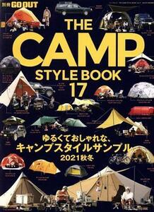 ＴＨＥ　ＣＡＭＰ　ＳＴＹＬＥ　ＢＯＯＫ(１７) ゆるくておしゃれな、キャンプスタイルサンプル。２０２１秋冬 ニューズムック　別冊ＧＯ　