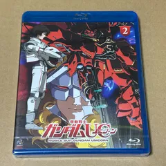 機動戦士ガンダムUC(ユニコーン) [Mobile Suit Gundam UC] 2：未開封Blu-ray