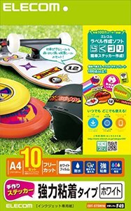 エレコム 手作りステッカー 強粘着 A4 ホワイト 10セット EDT-STSW10