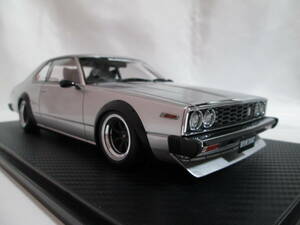 イグニッションモデル　1/18　日産　スカイライン　GT-ES Silver　ジャパン【新品】