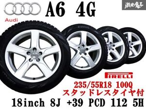 【 程度良好!! 】 Audi アウディ 純正 A6 4G 18インチ 8J +39 PCD 112 5H 5穴 ピレリ 235/55R18 スタッドレスタイヤ付 ホイール 4本 棚36D