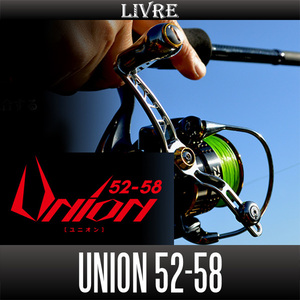 【リブレ/LIVRE】 Union (ユニオン) 52-58 (可変ピッチハンドル・スピニングリール用シングルハンドル)（シマノS2・シマノS3・ダイワ用）/*